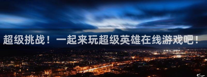 william威廉希尔
