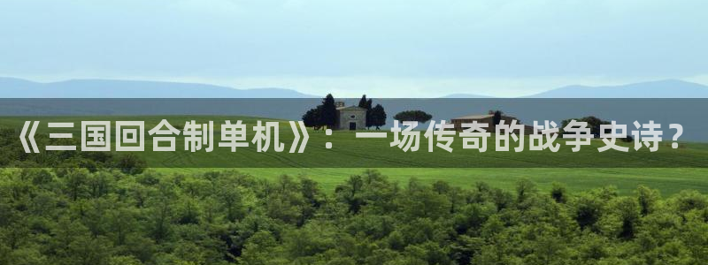 威廉希尔正版app